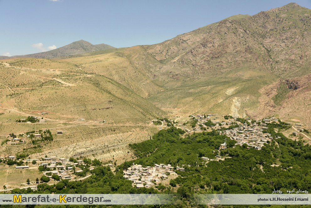 روستاهای پلکانی عمارلو